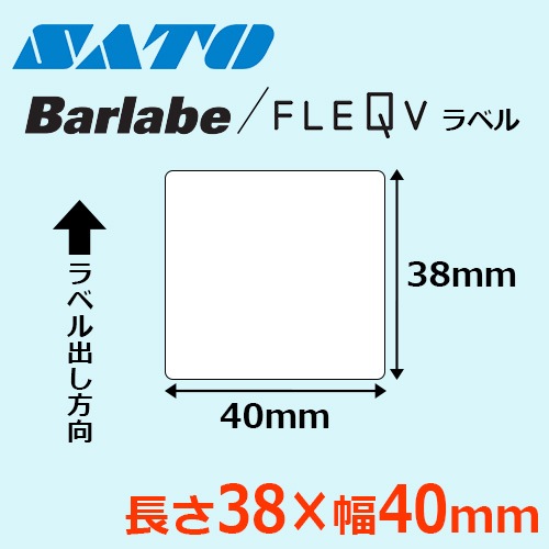 バーラベラベル 38×40 ｜ サトーラベルストア