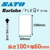 バーラベラベル 60×60 ｜ サトーラベルストア
