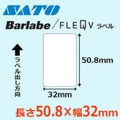 バーラベラベル 60×60 ｜ サトーラベルストア