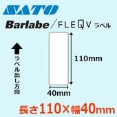 バーラベラベル 60×60 ｜ サトーラベルストア