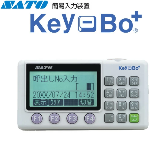 【satto310様ご確認用】 簡易入力装置 Key-bo+ キーボ ｜ サトーラベルストア