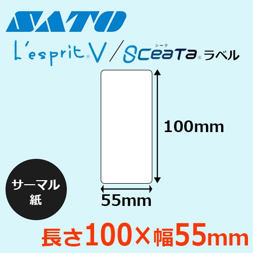 SATO ラベルシール 115x70mm 680枚 10巻 SATO ラベルシール 115x70mm 680枚 10巻 プリンター・複合機