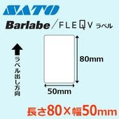 バーラベラベル 38×40 ｜ サトーラベルストア