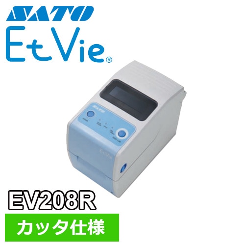 オーダー EtSt様 ご確認用 EtVie EV208R カッタ仕様 SATO サトー ｜ サトーラベルストア