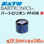 バートロリボン BARTRONiCSリボン PF45B 39.5mm×240m 赤 レッド 1箱 10巻 SATO サト ー 純正|バートロニクス|ラベルプリンター