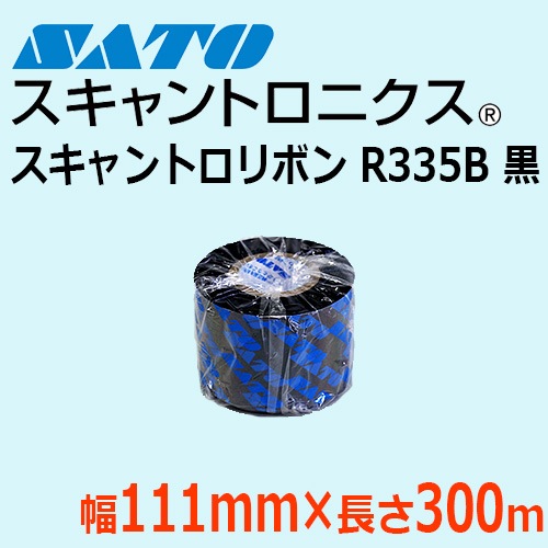 スキャントロリボン R335B 111mm×300m ｜ サトーラベルストア