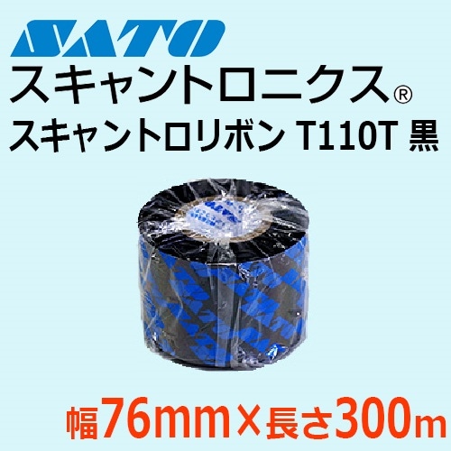 サトープリンタ用リボン 純正 76mm×100m R435A 黒　5巻 スキャントロリボン T110T 76mm×300m ｜ サトーラベルストア