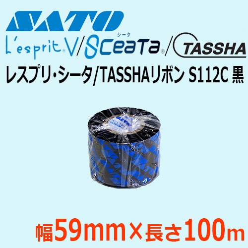 レスプリ シータ TASSHA リボン S112C 59mm×100m ｜ サトーラベルストア