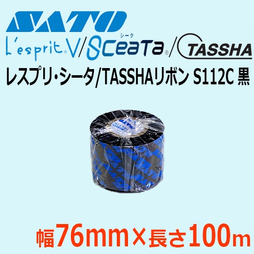 レスプリ シータ TASSHA リボン S112C 76mm×100m ｜ サトーラベルストア