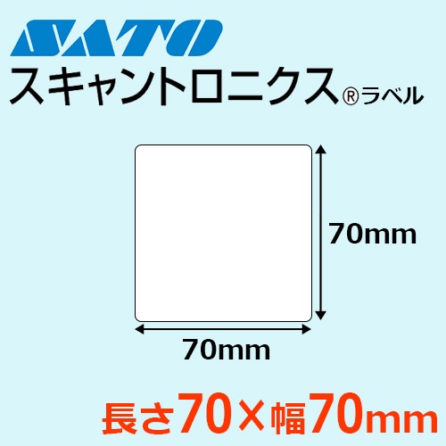 スキャントロニクス ラベル 70mm×70mm ｜ サトーラベルストア