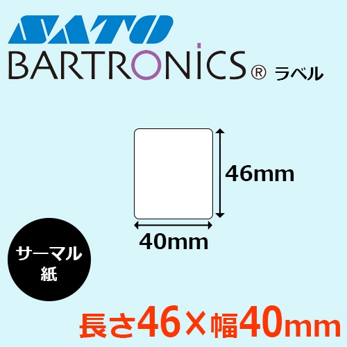 バートロラベル P46×W40mm ｜ サトーラベルストア