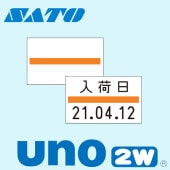 ハンドラベラー uno 2W 専用標準 ラベル 橙ライン 100巻 SATO サトー|UNO|ハンドラベラー