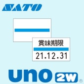 ハンドラベラー uno 2W 専用標準 ラベル 青ライン 100巻 SATO サトー