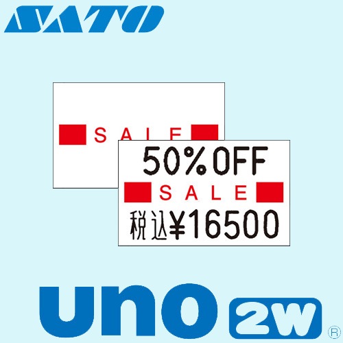 ハンドラベラー uno PROMO 専用標準 ラベル 2WP-8 SALE 100巻 SATO サトー