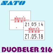 ハンドラベラー Duobeler 216 用標準 ラベル 216-6 製造年月日 消費期限 100巻 1箱 SATO サトー|Duobeler216|ハンドラベラー