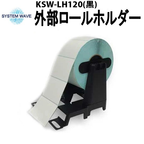 KSW様　オーダー受付ページ ポスト（プチ宅UNIT据置設置対応）・固定用背面パネル 前入前出／防滴