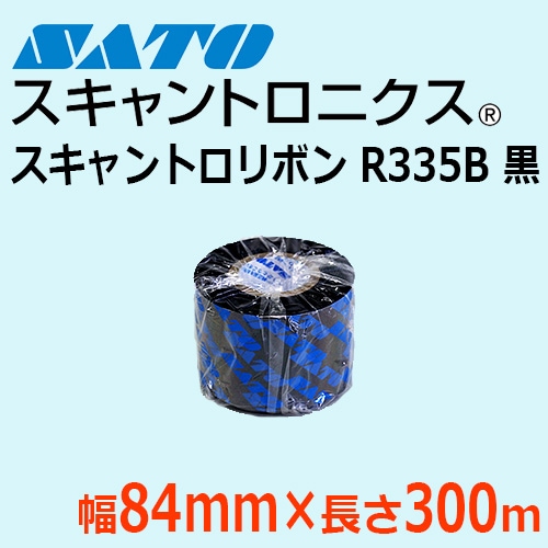 スキャントロリボン R335B 84mm×300m ｜ サトーラベルストア