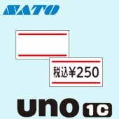 ハンドラベラー uno 1C 専用ラベル 赤二本線 SATO サトー