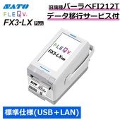 SATO FX3-LX Plus 純正ラベル35巻付 SATO FX3-LX Plus 純正ラベル35巻付