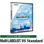 Multi LABELIST マルチラベリスト V6 Standard HASP フォーマットプラン付 SATO サトー
