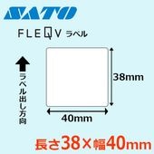 SATO(サトー) ラベルプリンタ 【格安価格】 ｜ サトーラベルストア