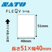 SATO(サトー) 消耗品 ラベル・タグ・リボン 商品一覧 ｜ サトーラベル