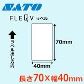 SATO(サトー) ラベルプリンタ 【格安価格】 ｜ サトーラベルストア