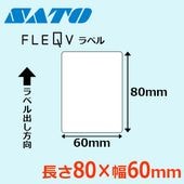 SATO サトー プリンタ用リボン 45x450 10本入 新品未使用 SATO（サトー）ラベルプリンタ用リボン