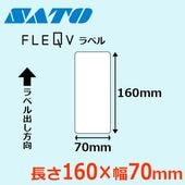 フレキューブラベル 80×80 ｜ サトーラベルストア