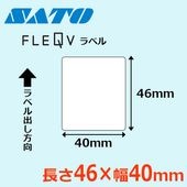 SATO(サトー) 消耗品 ラベル・タグ・リボン 商品一覧 ｜ サトーラベル