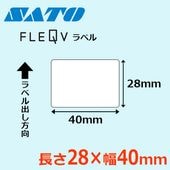 レドベル　専用 フレキューブラベル 80×80 ｜ サトーラベルストア