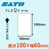 フレキューブラベル 60×60 ｜ サトーラベルストア