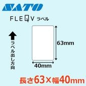 フレキューブラベル 60×60 ｜ サトーラベルストア