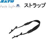 Petit lapin（プチラパン）PW208NXシリーズ ｜ サトーラベルストア