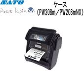 ぶっちゃん専用！ Petit lapin（プチラパン）PW208NXシリーズ ｜ サトーラベルストア