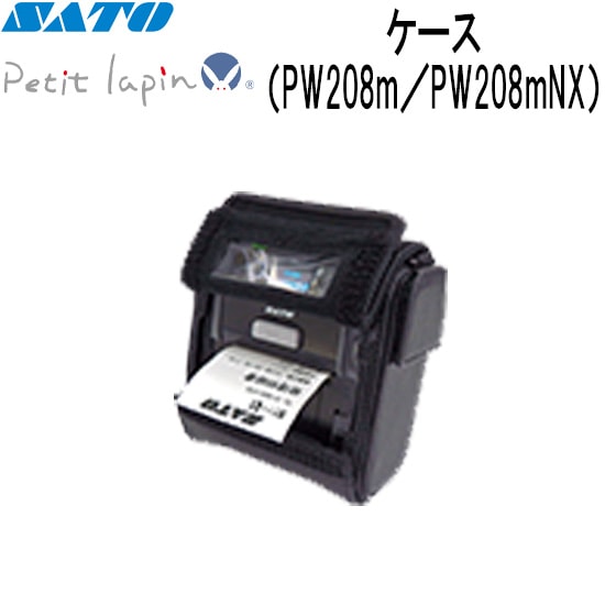 キャリングケース Petit lapin PW208m/PW208mNX用 ｜ サトーラベルストア