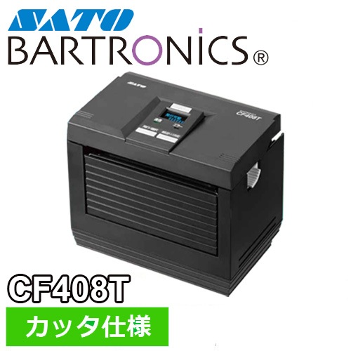 BARTRONiCS ( バートロニクス ) CF408T カッタ仕様 SATO サトー