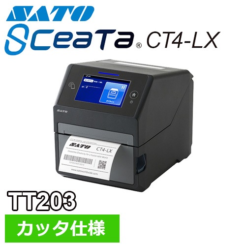 SATO/SCeaTa/ CT4-LX TT203 ラベルプリンター SCeaTa(シータ) CT4-LX TT203 カッタ仕様 ｜ サトーラベルストア