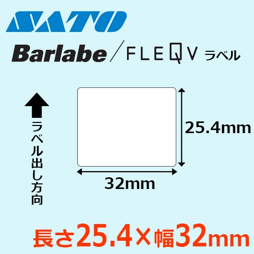 バーラベラベル 25.4×32 ｜ サトーラベルストア