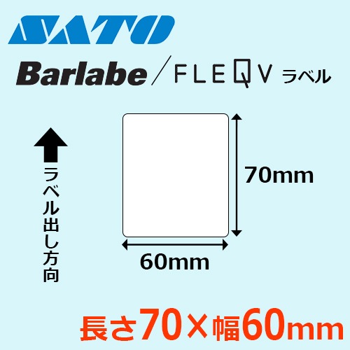 サトー　ラベル　SATOC バートロラベル　白無地22号　30,000枚 量販店値札 JIS11号 【格安価格】 ｜ サトーラベルストア