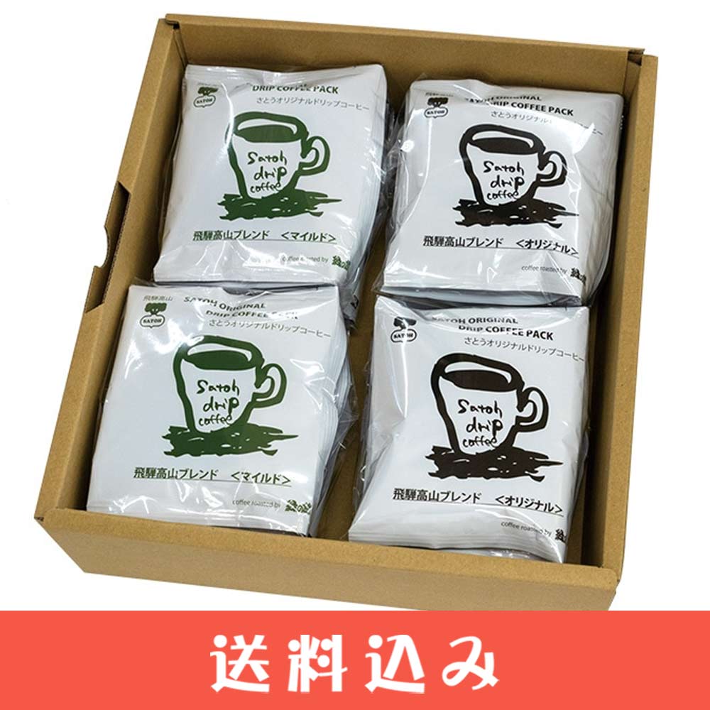 りそうのコーヒー 3袋セット スターバックス ヴィア® アソートセット 3本入り|コーヒー