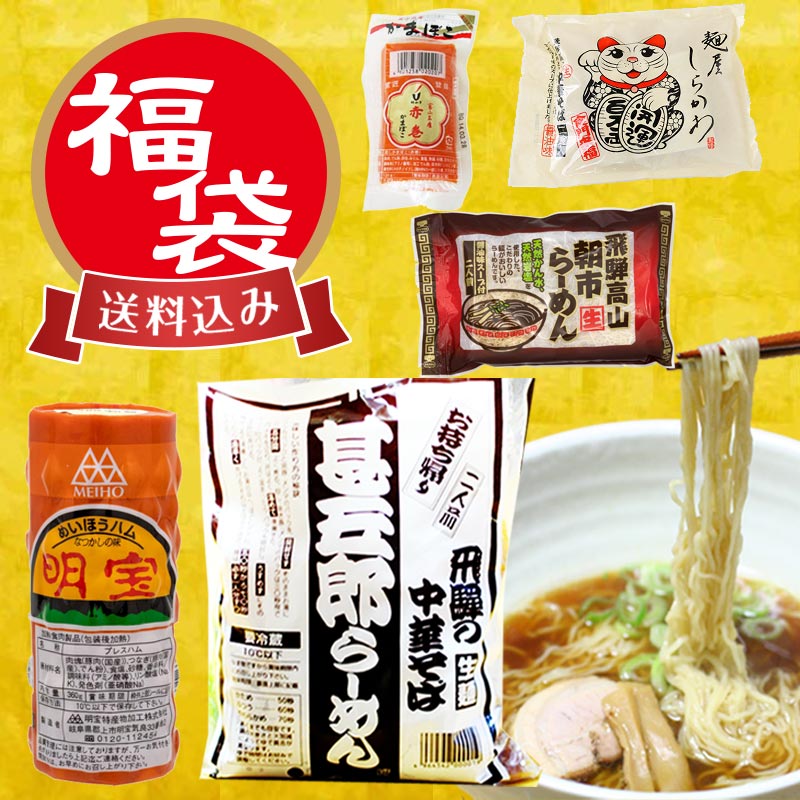 2026ǯ ʡ�� �⻳�顼��󥻥å� (�Ӹ�Ϻ1 ī����1 �Ͳ����餫��1 �����ϥ�1 �ߤ����ִ�1) ������ ���̳�ƻ1000�ߡ�����1200������ɬ��