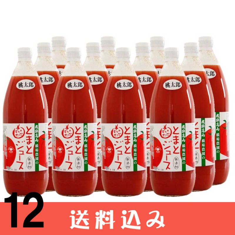 ��12�� ����Ϻ �ȥޥȥ��塼�� 1L ��12�� ��������  �ᤤ�Τ���� ̵ź�� �ȥޥ�100% ���� �⻳ �û��� £��  ������ Ʊ���Բ�