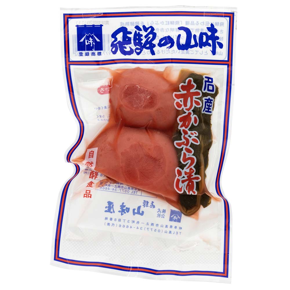 漬物・漬物ステーキ,山味屋ファミリーストアさとう 公式ショップ 飛騨高山のご当地食材をお取り寄せ 漬物・漬物ステーキ,山味屋ファミリーストアさとう 公式ショップ 飛騨高山のご当地食材をお取り寄せ