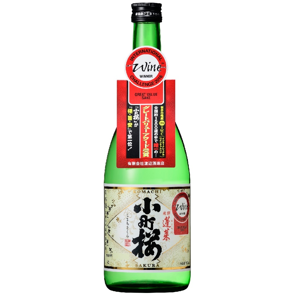 すべての商品>日本酒 両面宿儺 大吟醸 720ml 二木酒造 飛騨 高山 地酒 居酒屋 ファミリーストアさとう 公式 飛騨高山のご当地食材 すべての商品>日本酒 両面宿儺 大吟醸 720ml 二木酒造 飛騨 高山 地酒 居酒屋 ファミリーストアさとう 公式 飛騨高山のご当地食材