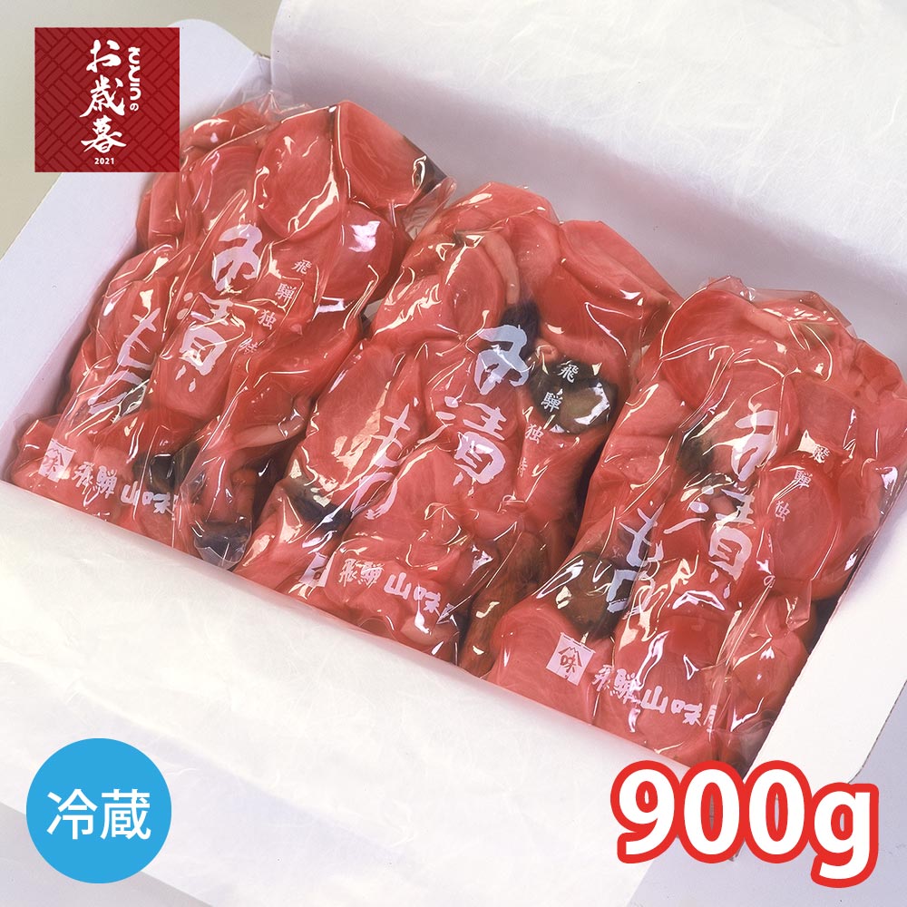 ��12����ȯ���� ¢�Ф������ҡ�900�� ��300g��3�� ��̣�� ���ʤŤ� ��ʪ ���ջ����Բ�