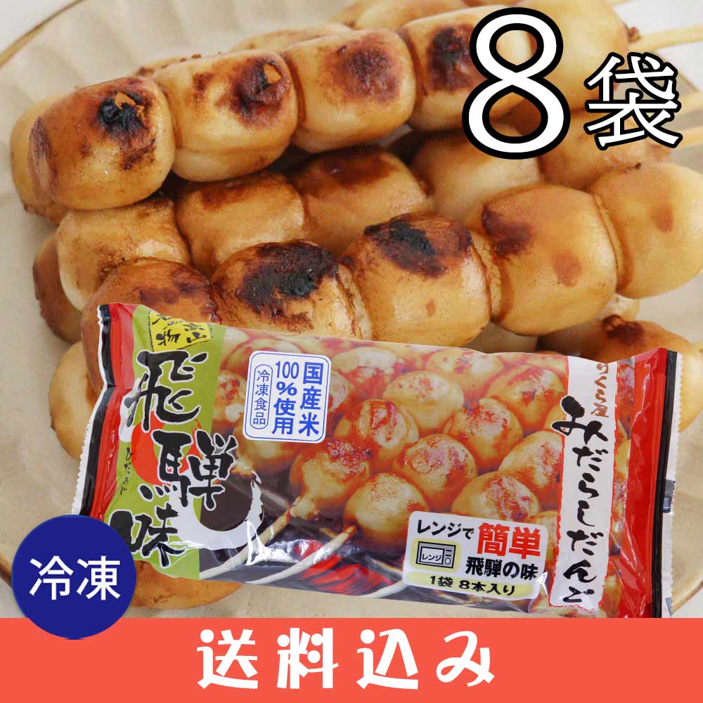 ステンレス製 みたらし団子用タレ入（本体セットのみ） 1ffdfdd6df5c6c561b8485f9736a43
