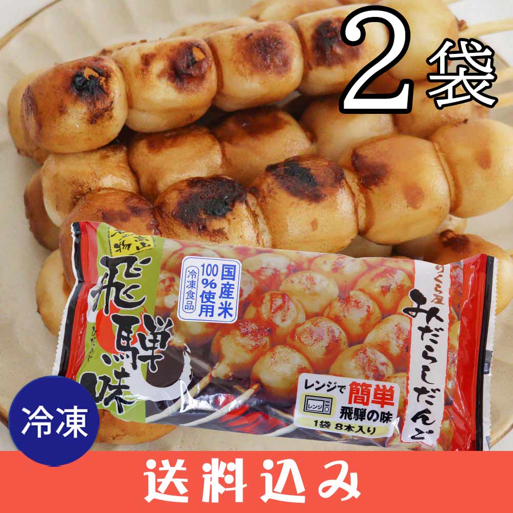 ��2�ۡ������ �Τ꤯�鲰 �ߤ��餷���� 8������2�� �ߤ��餷�Ļ� �ߤ��餷�Ļ� ����̣ ��¢�Ȥ�Ʊ���Բ� ������ ���̳�ƻ1000�ߡ�����1200������ɬ��