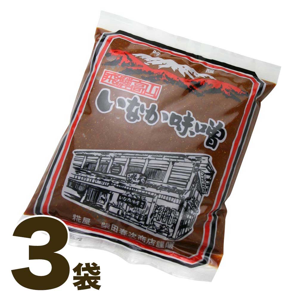 ��3�� ���Ľռ���Ź ���ʤ�̣�� 800g  ��3�� ̣�� �ߤ� �Ϥߤ� ��̣�� ���� ���� �⻳ ���ڻ� �û���