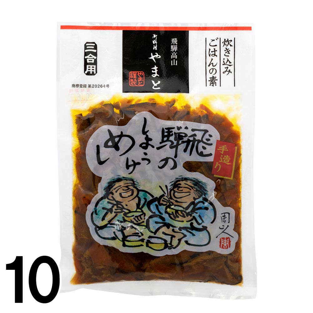 ��10�� ���� ���礦���Ӥ��� 3���� ��10�� ̣���Ϥ� �椭���ߤ��Ӥ��� ���� �⻳ �û���